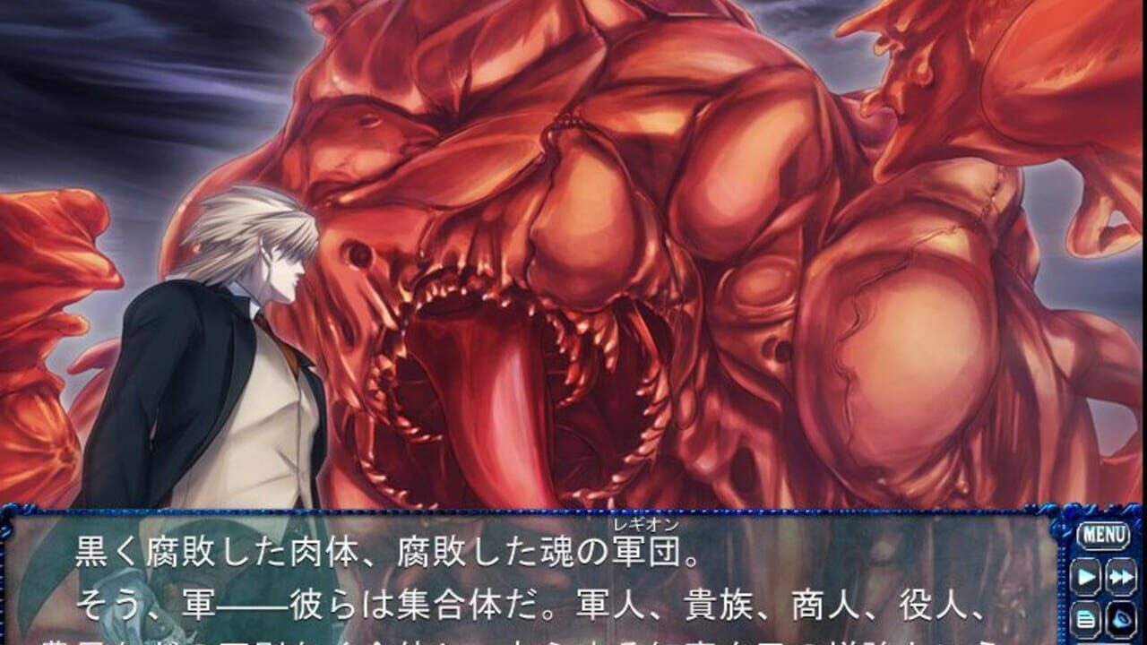 Chrono Belt: Ayakashibito & Bullet Butlers Crossover Disc — Screenshot 3