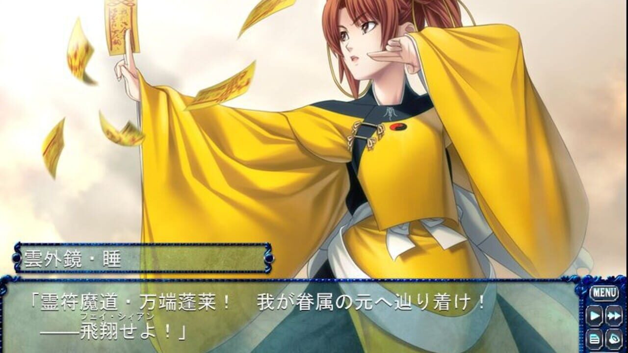 Chrono Belt: Ayakashibito & Bullet Butlers Crossover Disc — Screenshot 4