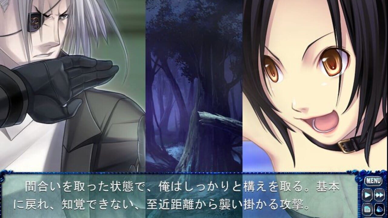 Chrono Belt: Ayakashibito & Bullet Butlers Crossover Disc — Screenshot 5