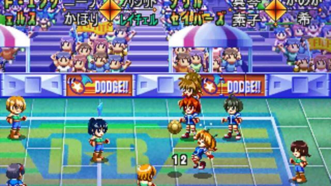 Screenshot 9