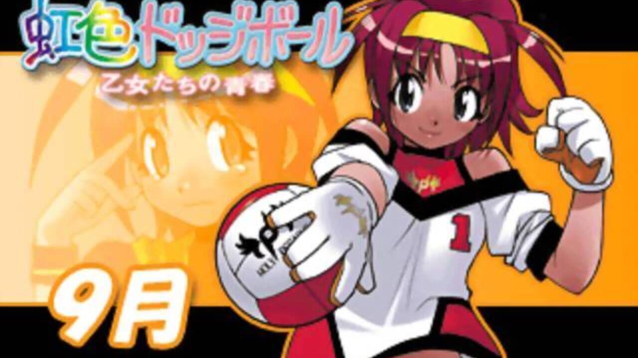 Screenshot 14