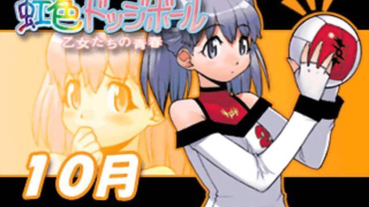 Screenshot 15