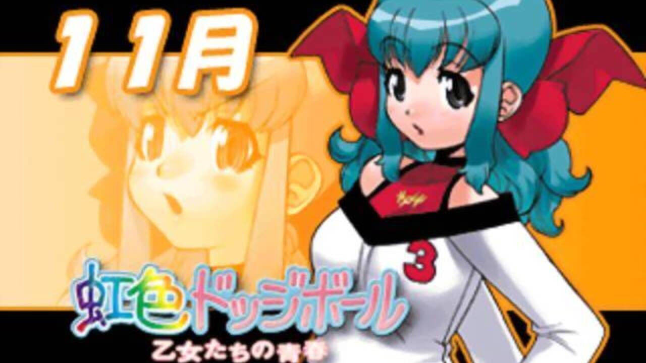 Screenshot 16