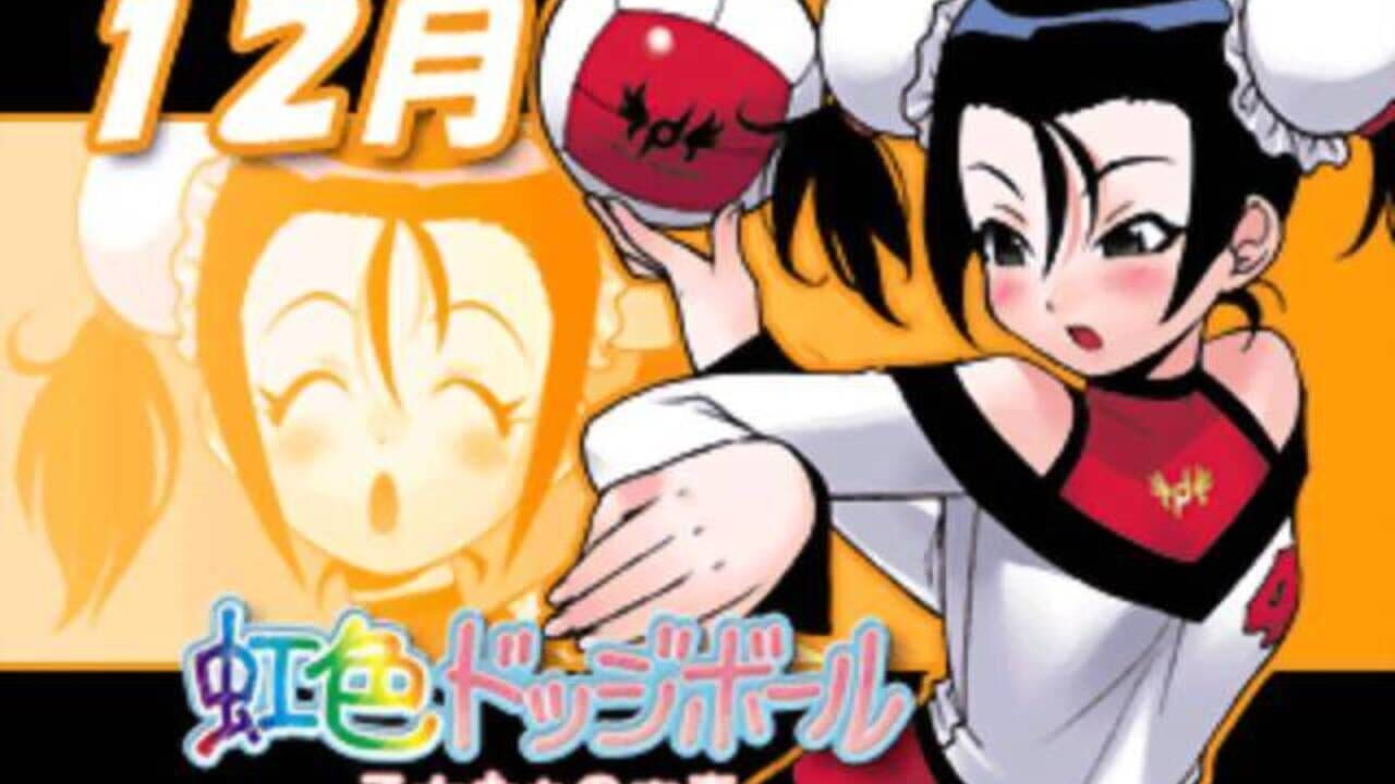 Screenshot 17