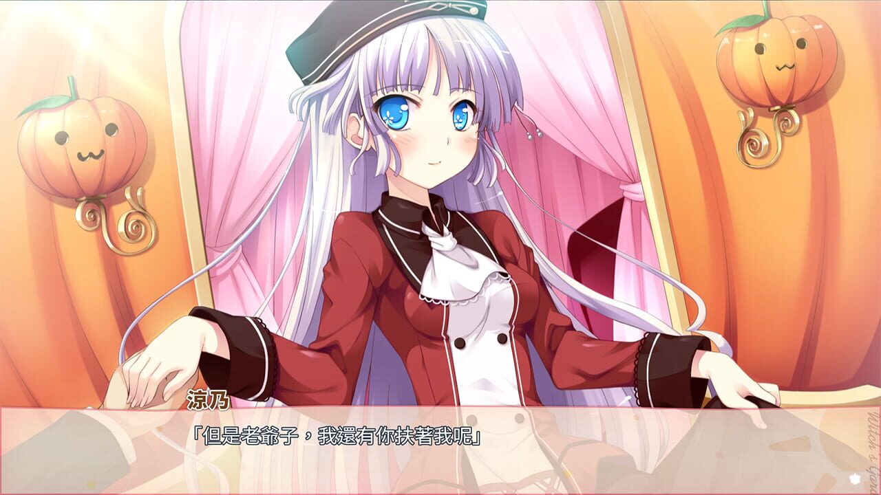 Witch's Garden — Screenshot 2