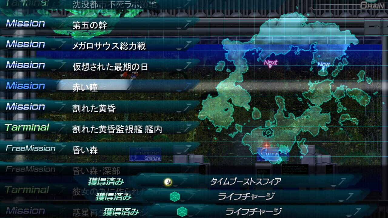 Screenshot 8