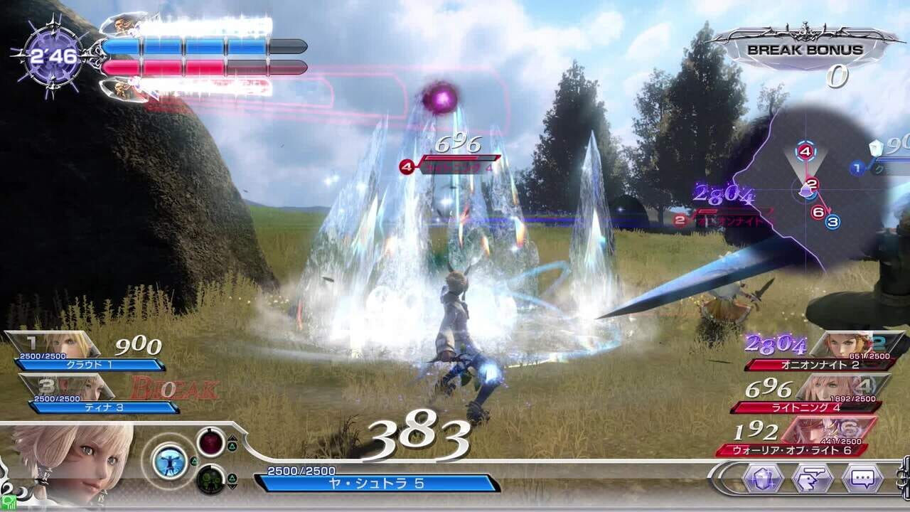 Dissidia Final Fantasy Arcade — Screenshot 4