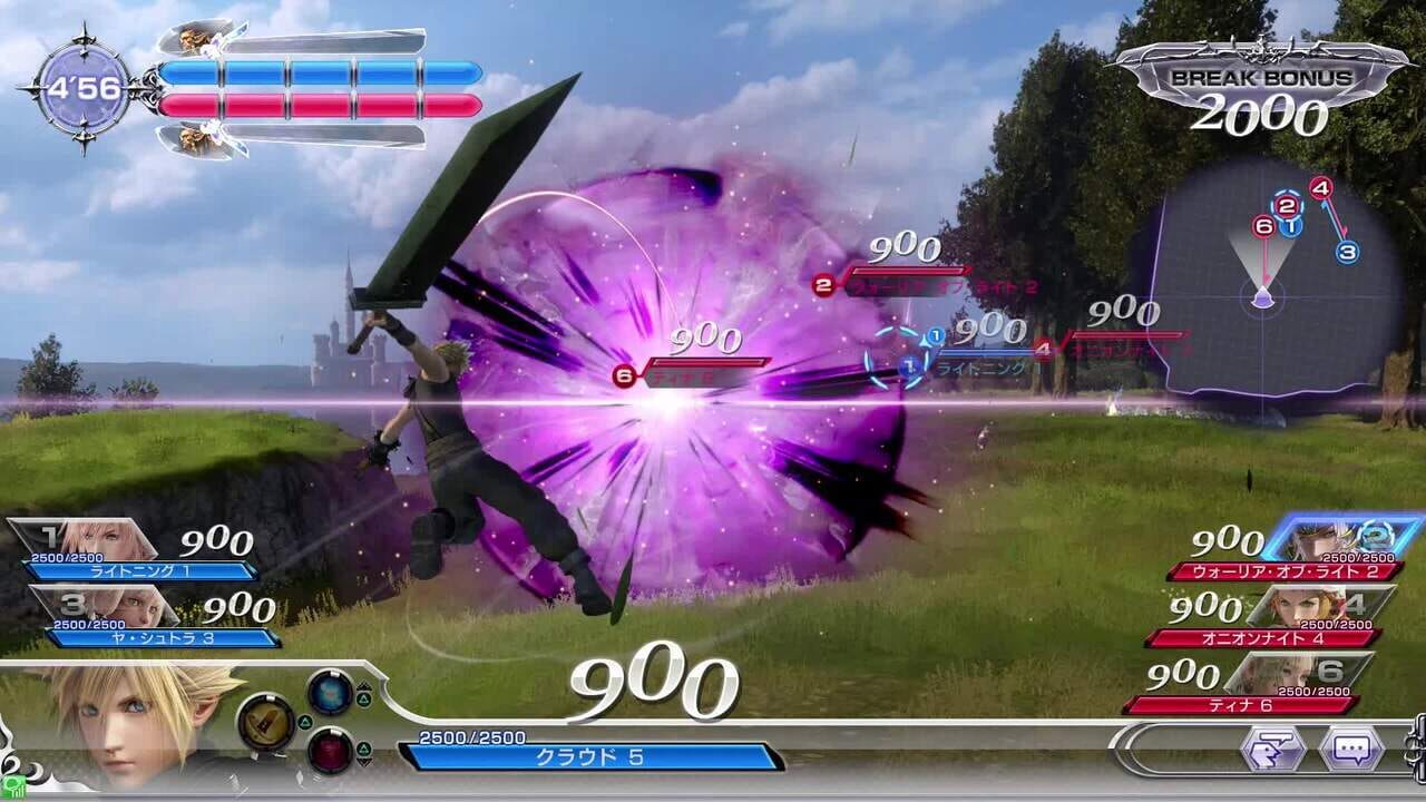 Dissidia Final Fantasy Arcade — Screenshot 5