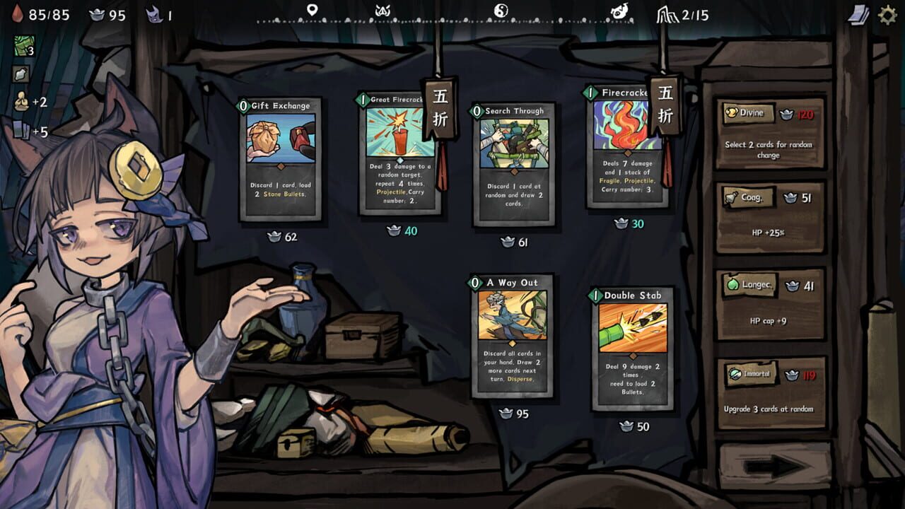 YaoGuai Hunter — Screenshot 5