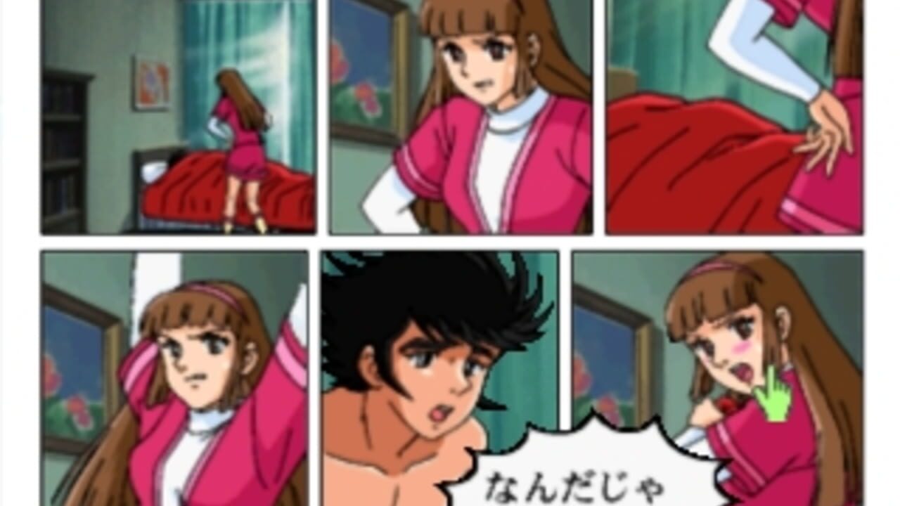 Screenshot 9