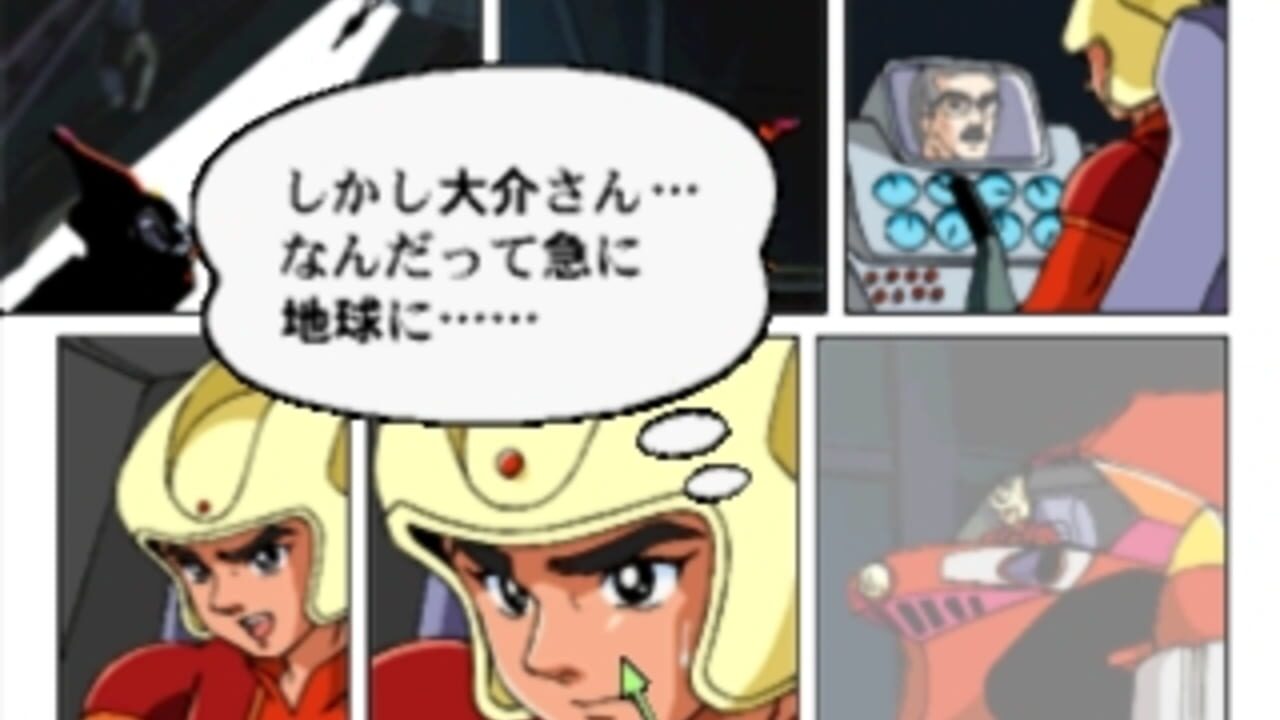 Screenshot 11