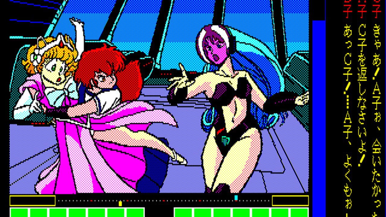 Screenshot 9