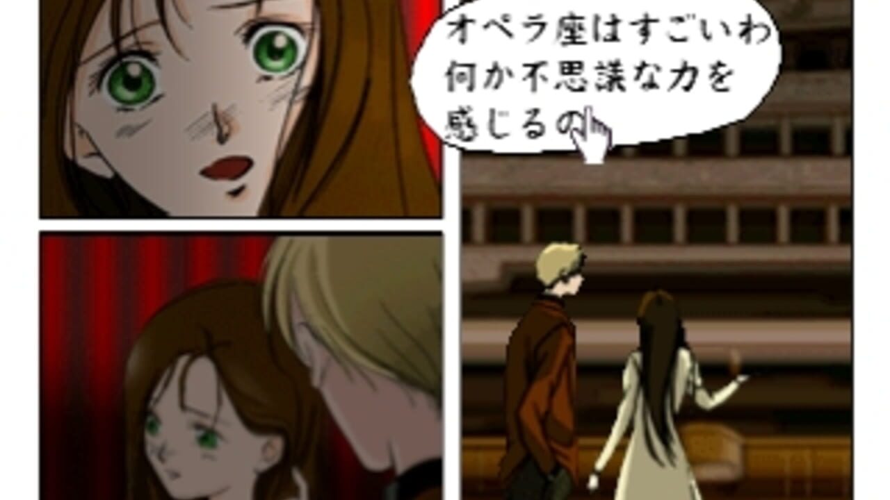Screenshot 11