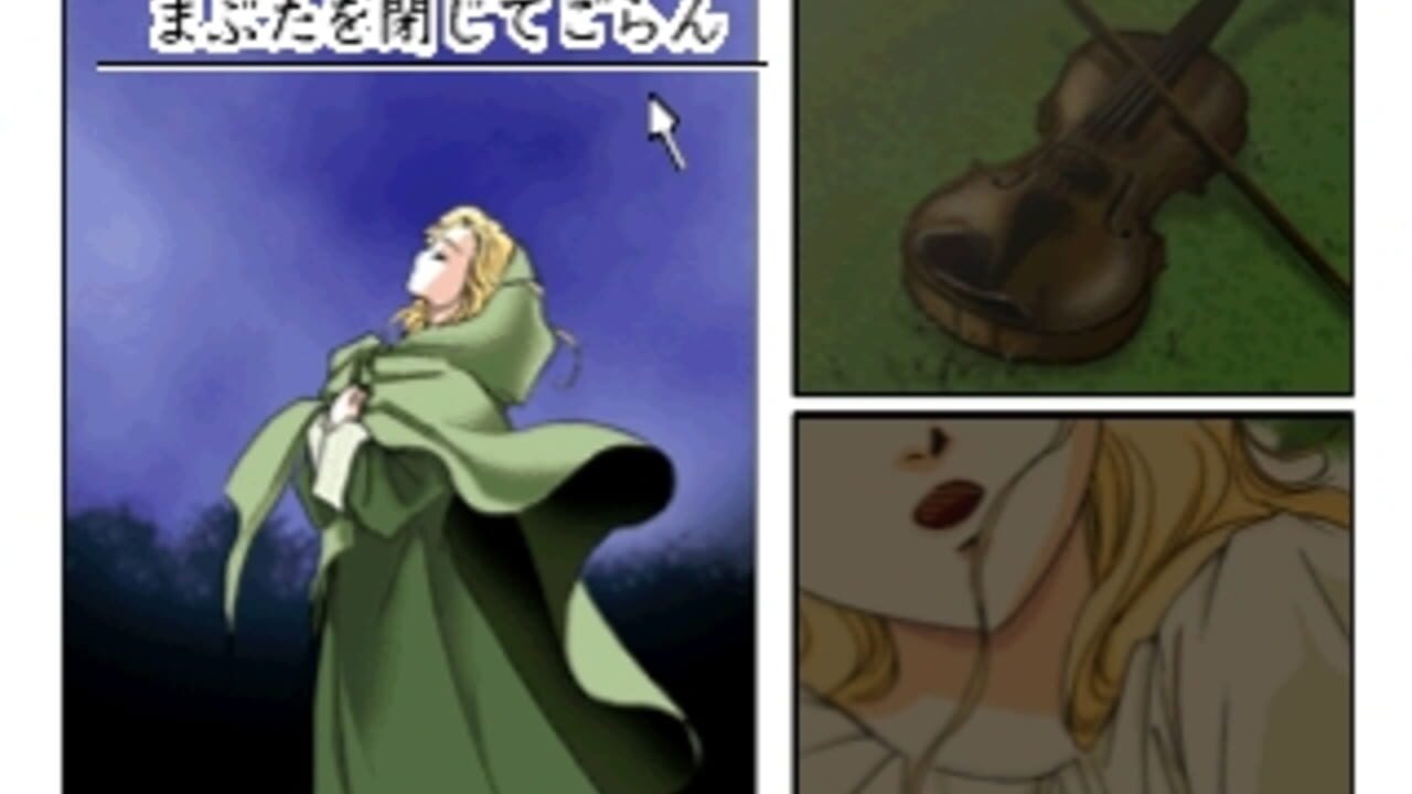 Screenshot 13
