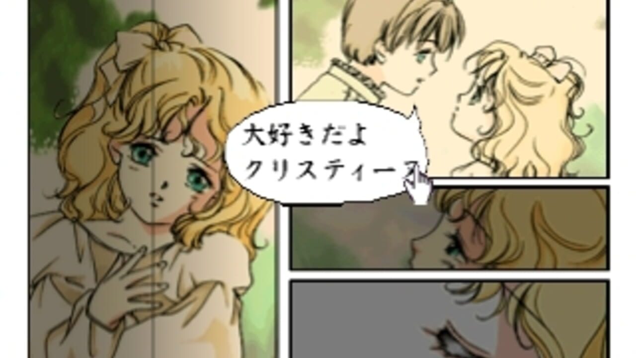 Screenshot 14