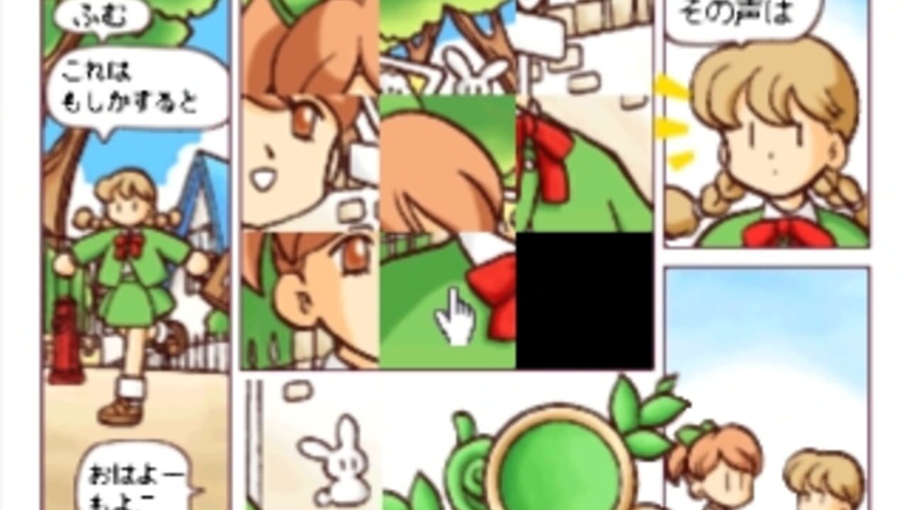Screenshot 11