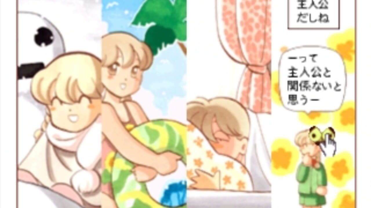 Screenshot 14