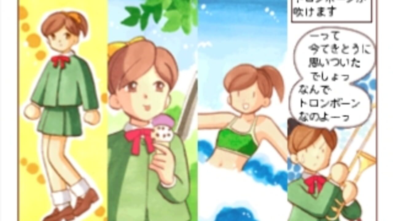 Screenshot 15