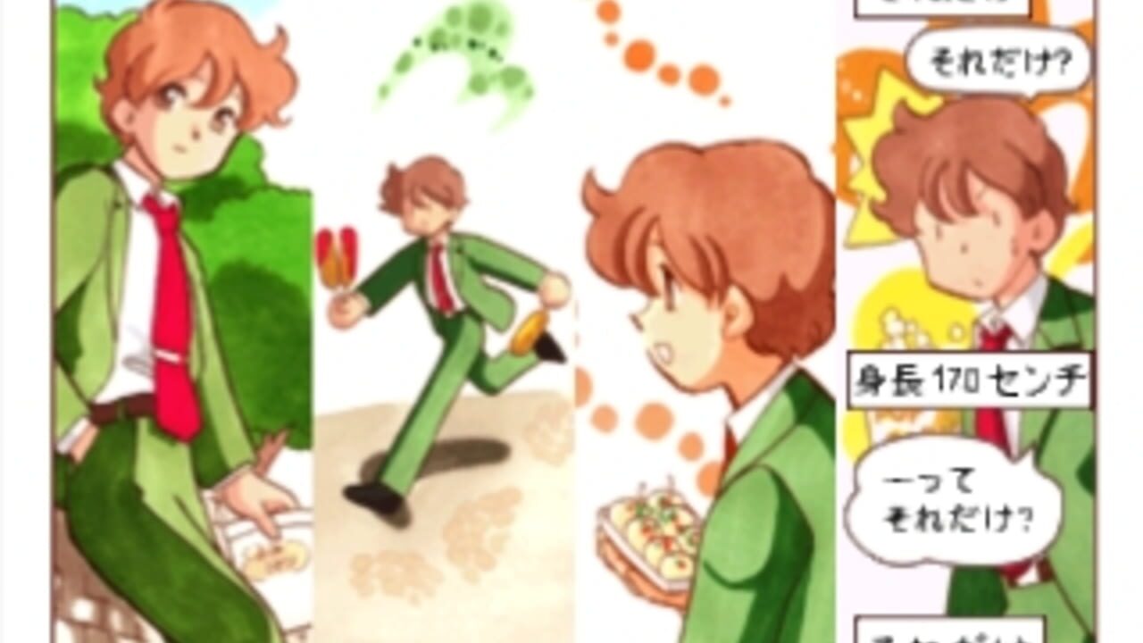 Screenshot 16