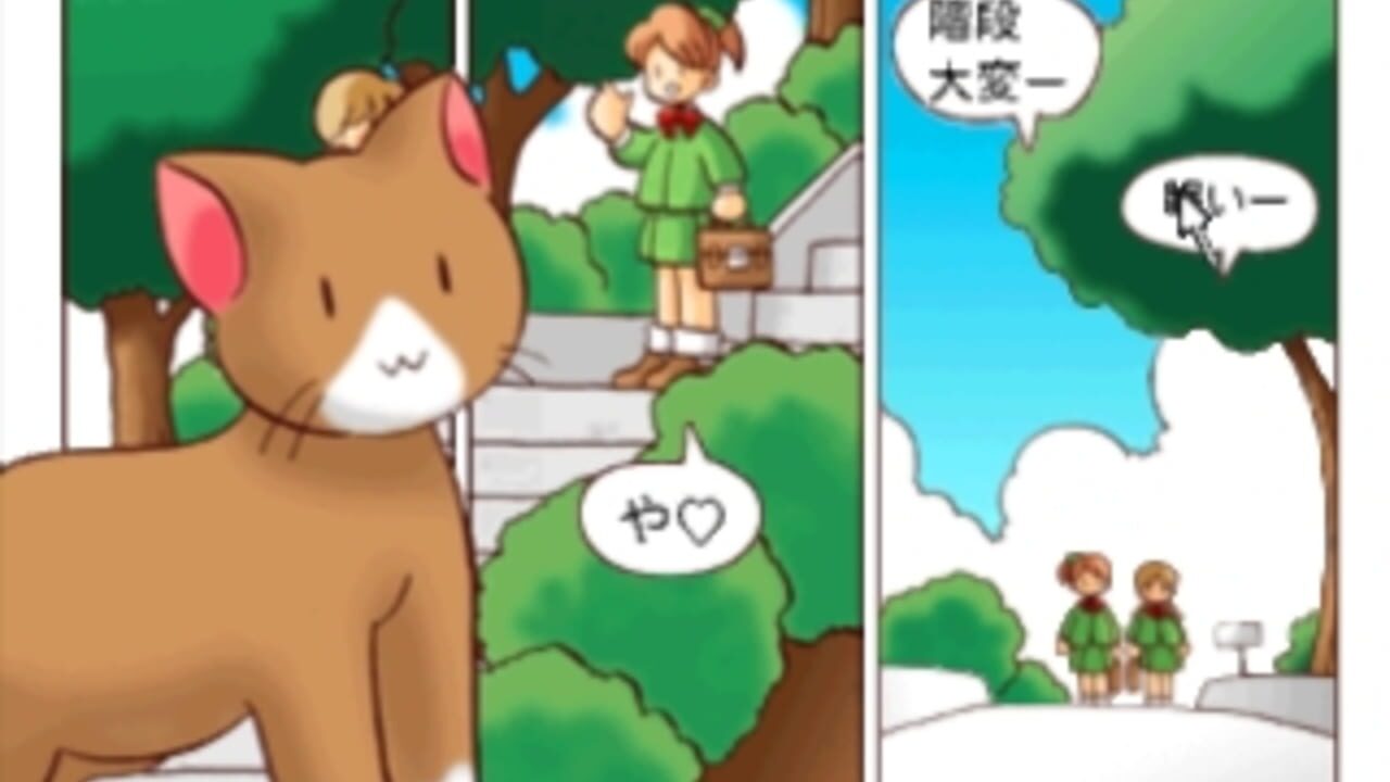 Screenshot 17