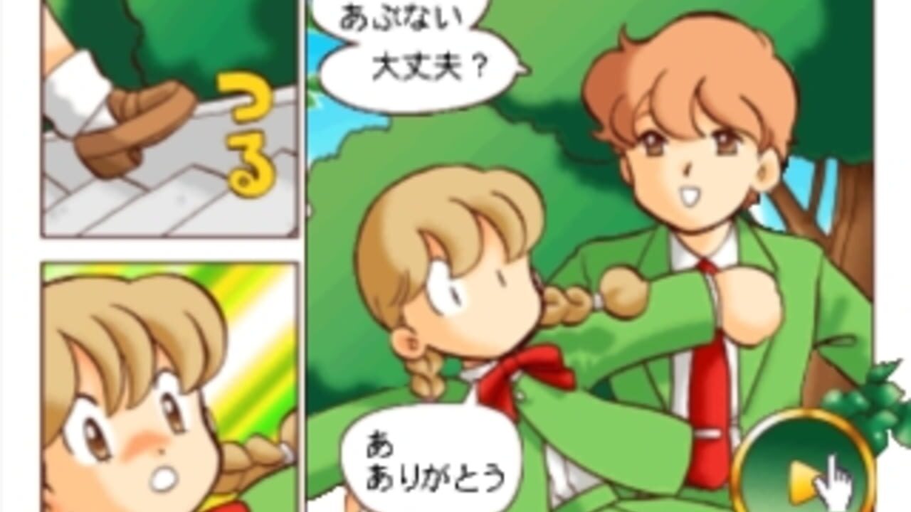 Screenshot 18