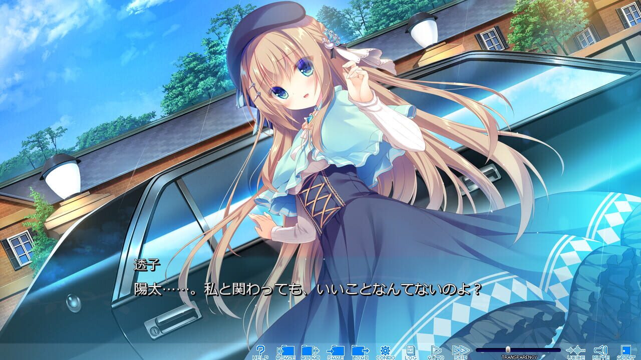 Kagi wo Kakushita Kago no Tori: Bird in Cage Hiding the Key Image