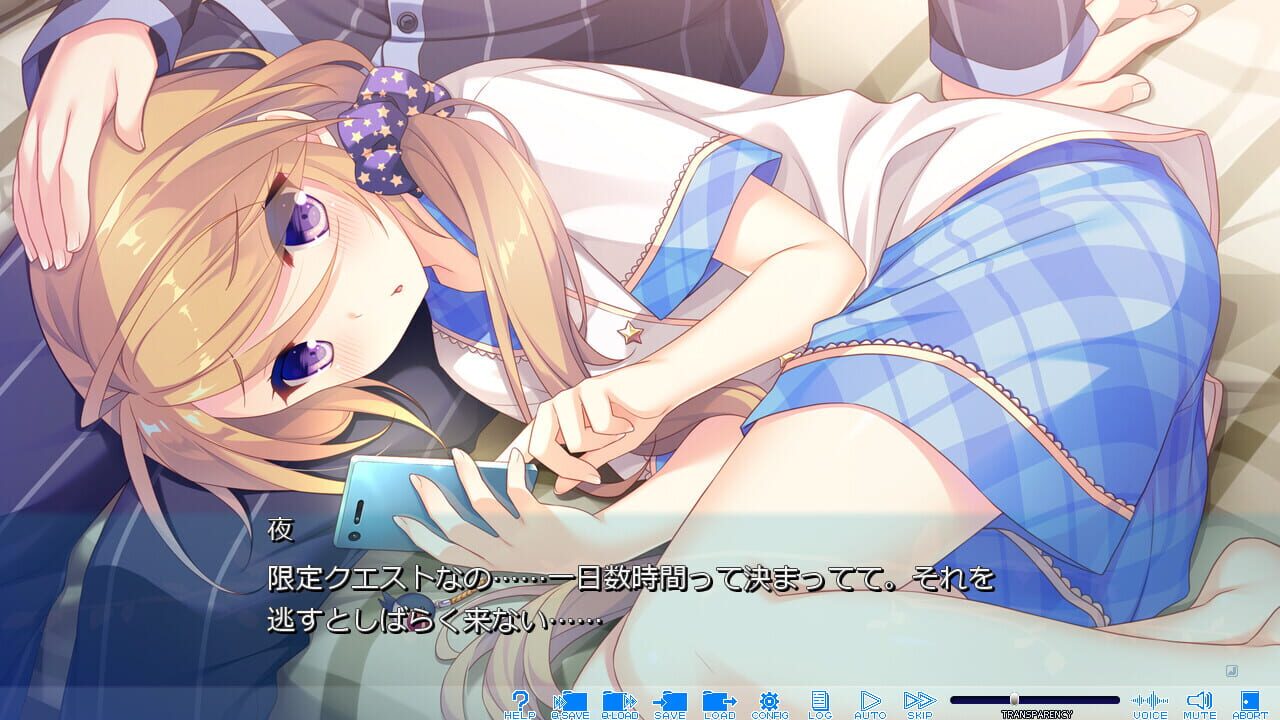 Kagi wo Kakushita Kago no Tori: Bird in Cage Hiding the Key Image