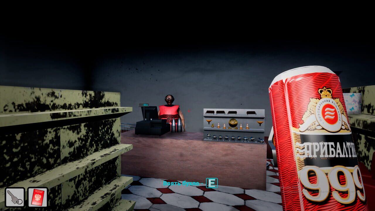 Stepan's Life Image