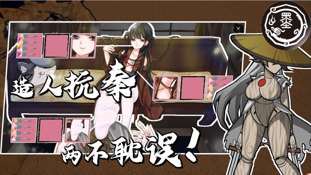 Making people to Fight Qin Image