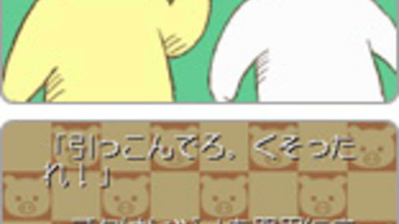 Knockout Peoples: Chotto Zankoku na Hakurankai — Screenshot 2