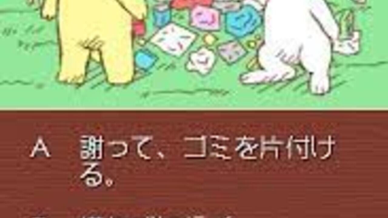 Knockout Peoples: Chotto Zankoku na Hakurankai — Screenshot 3