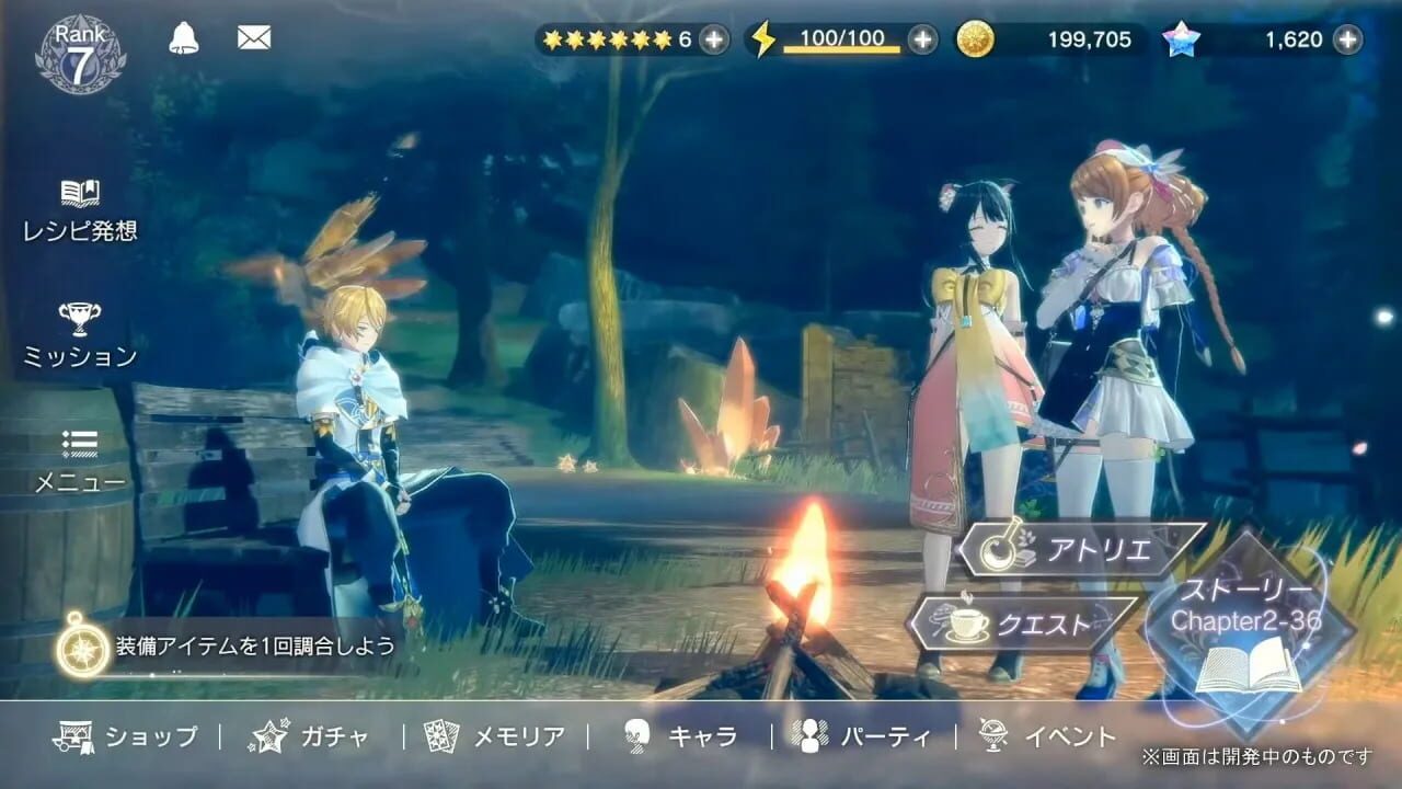 Atelier Resleriana: Forgotten Alchemy and the Polar Night Liberator