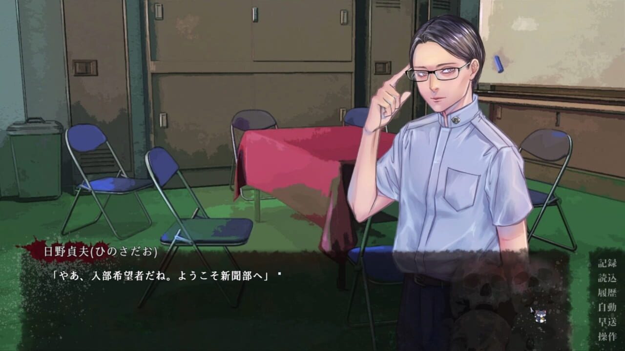Screenshot 2