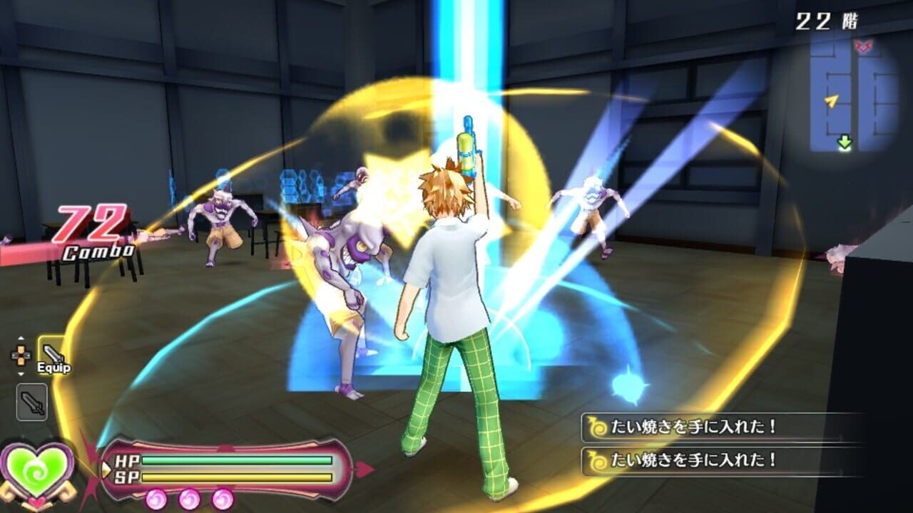 Screenshot 7