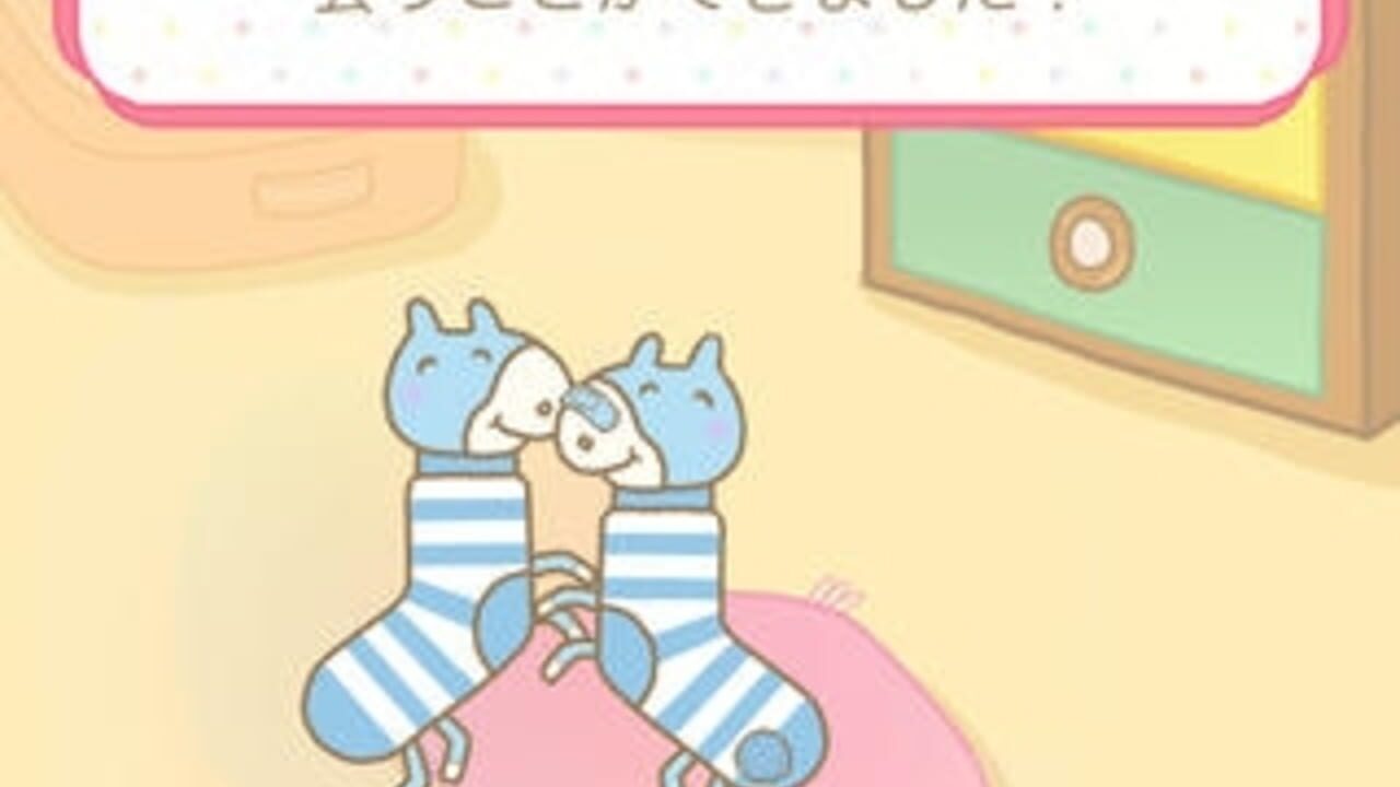 Hikidashi Aita Screenshot 1