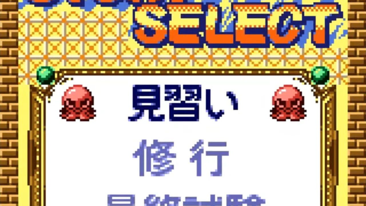 Little Magic — Screenshot 3