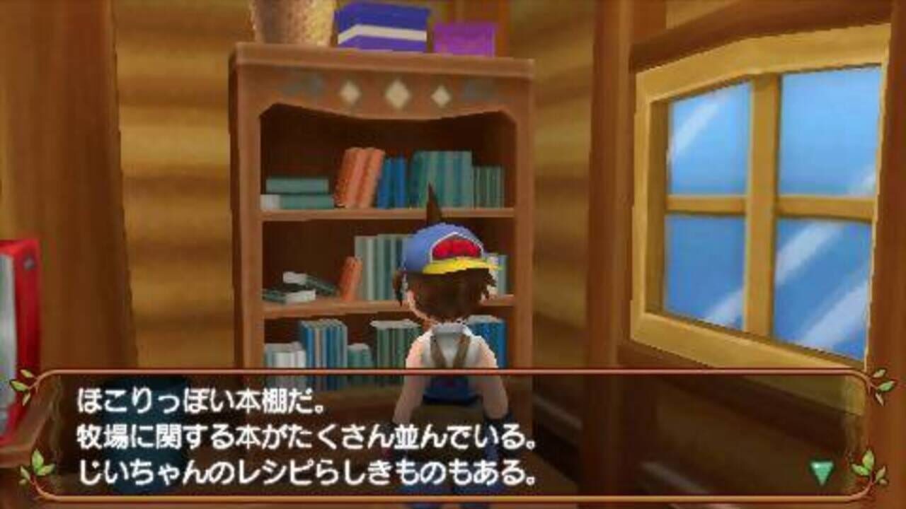 Harvest Moon: Hero of Leaf Valley thumbnail 4