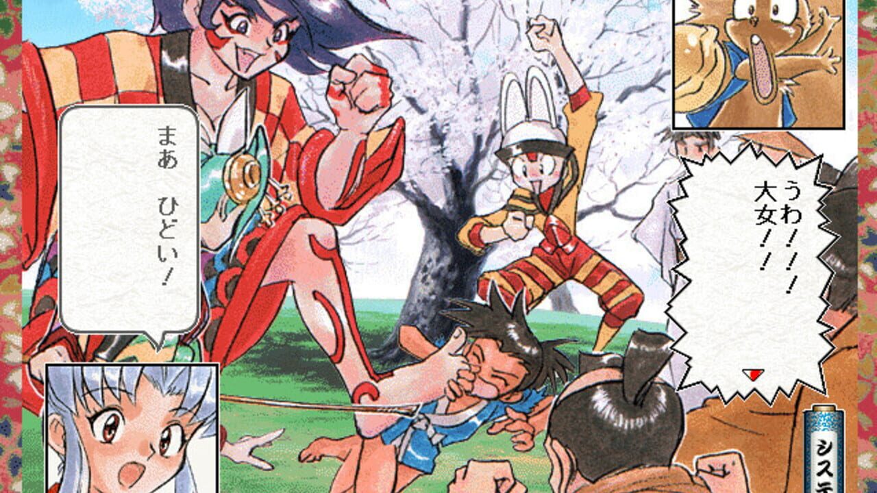 Kunoichi Torimonocho — Screenshot 2