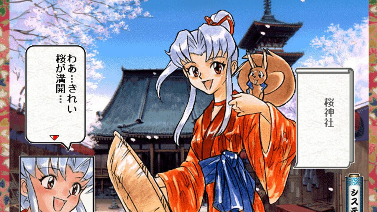 Kunoichi Torimonocho — Screenshot 3