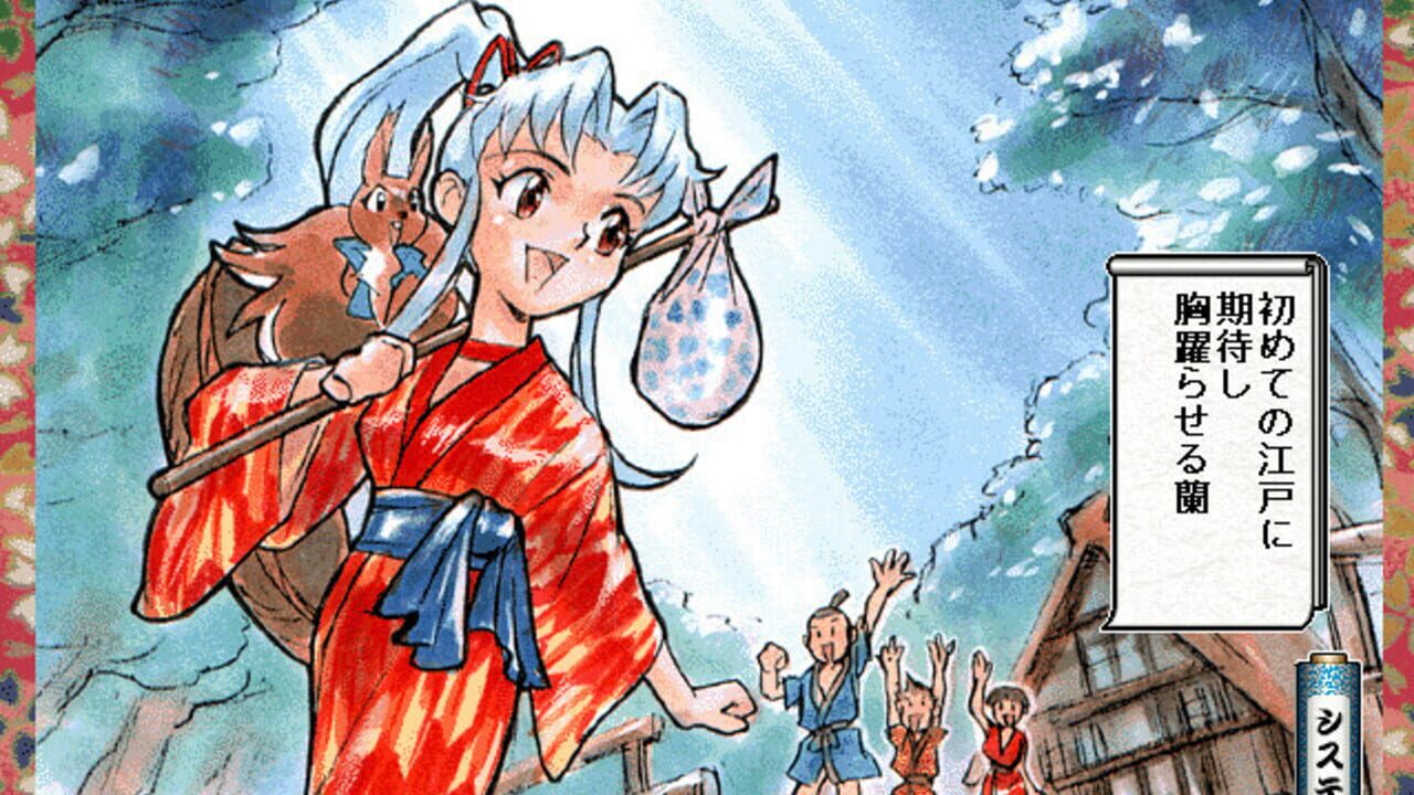 Kunoichi Torimonocho — Screenshot 4