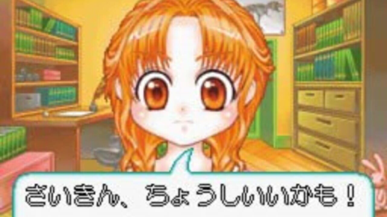 Manga-Ka Debut Monogatari DS: Akogare! Manga Ka Ikusei Game — Screenshot 4