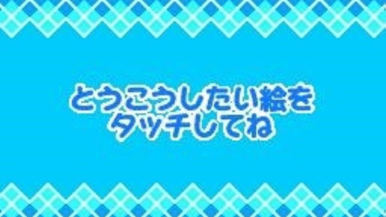 Mezase! Shoujo Mangaka! Chao Manga School — Screenshot 3