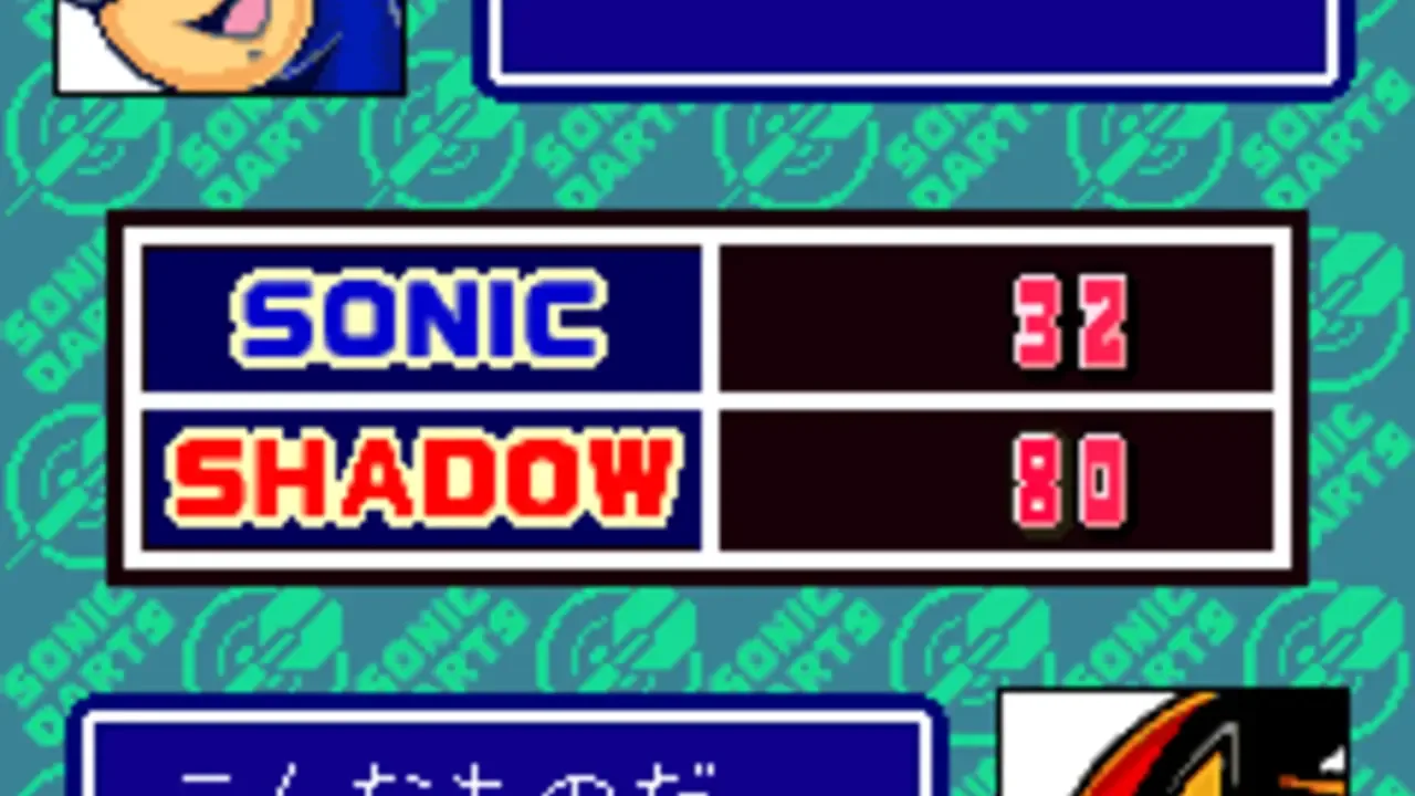 Sonic Darts banner