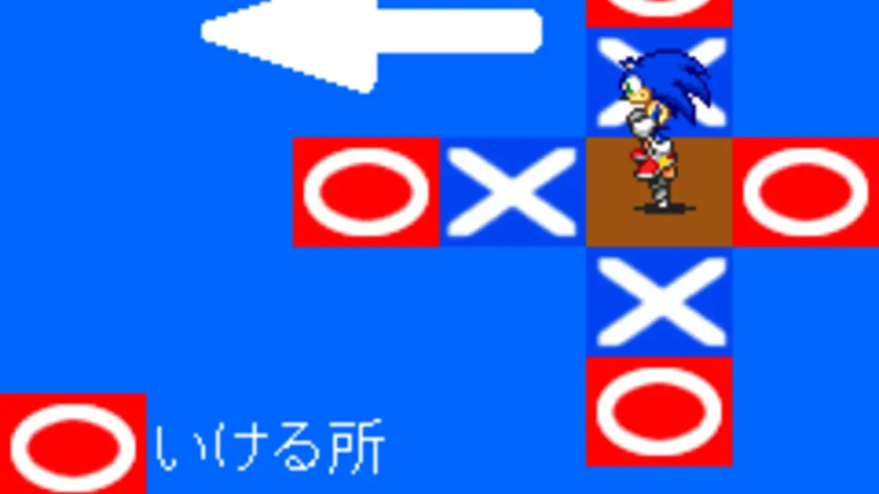 Sonic Hopping screenshot 3