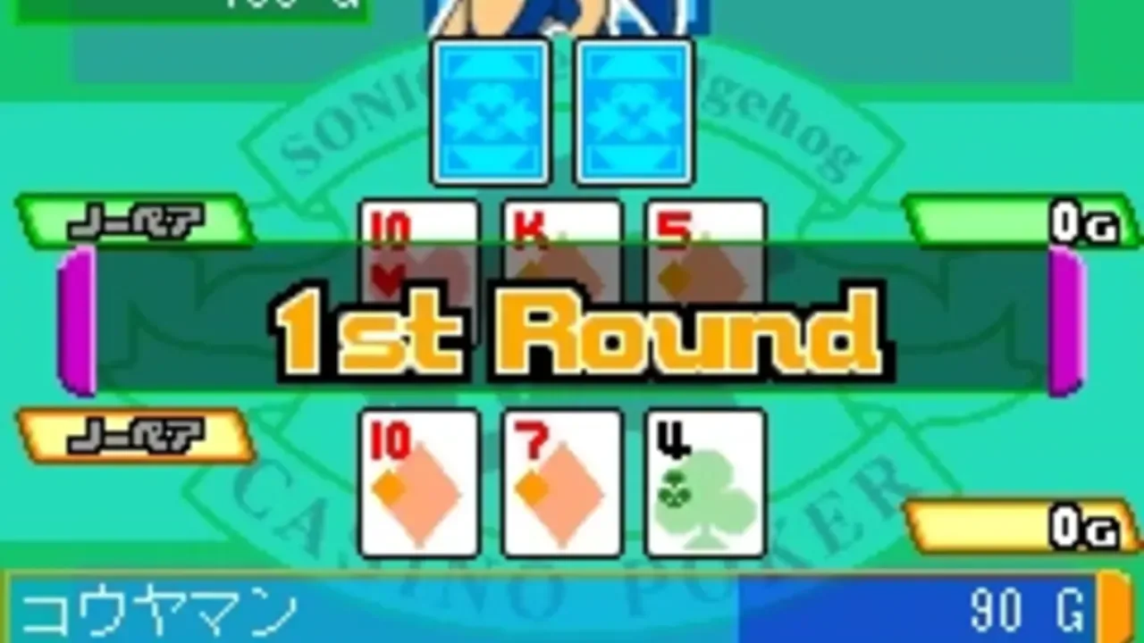 Sonic's Casino Poker screenshot 2