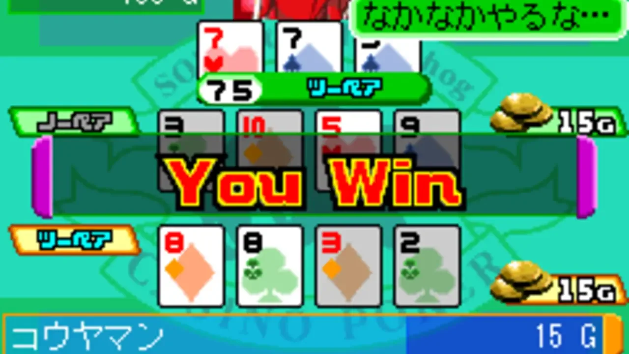 Sonic's Casino Poker screenshot 3