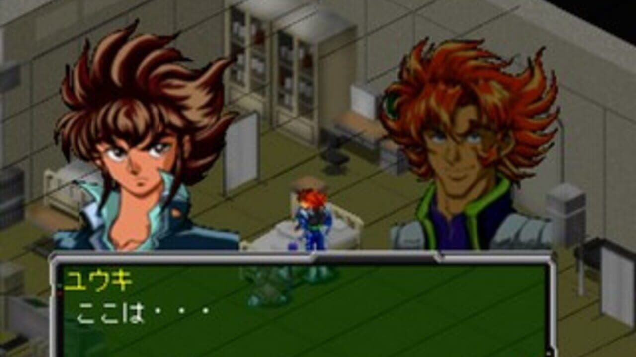 Screenshot 9