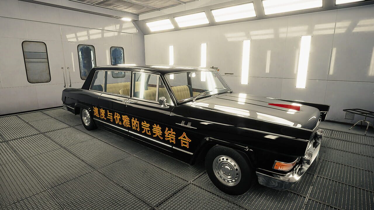 Car Mechanic Simulator 2021: China Image