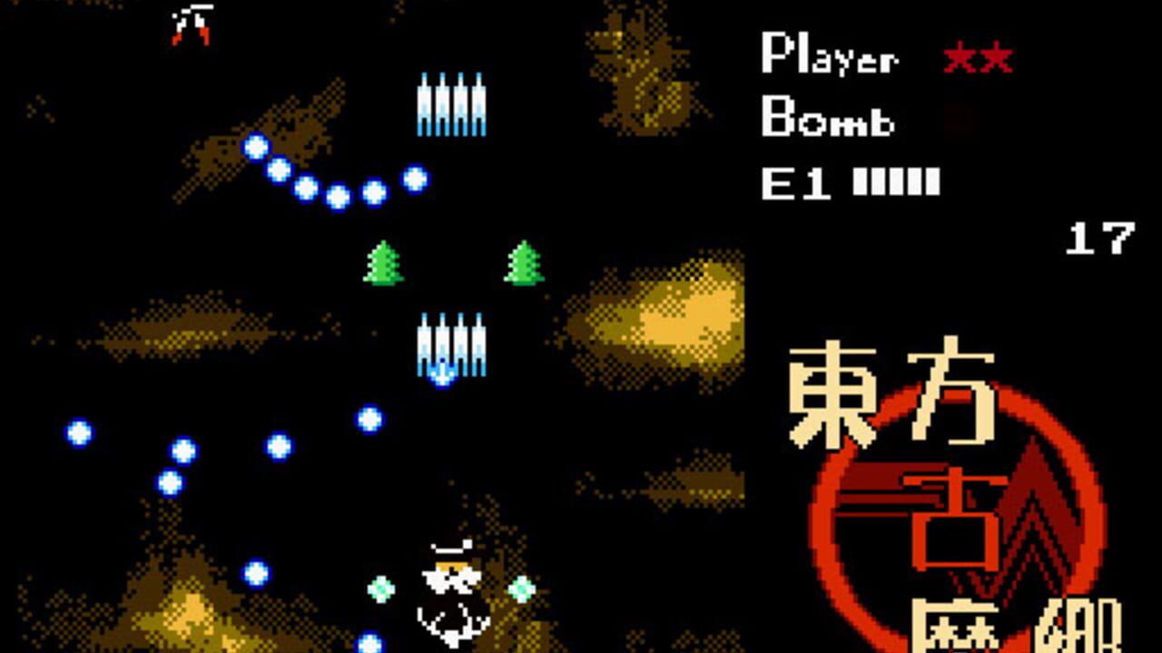 Screenshot 12