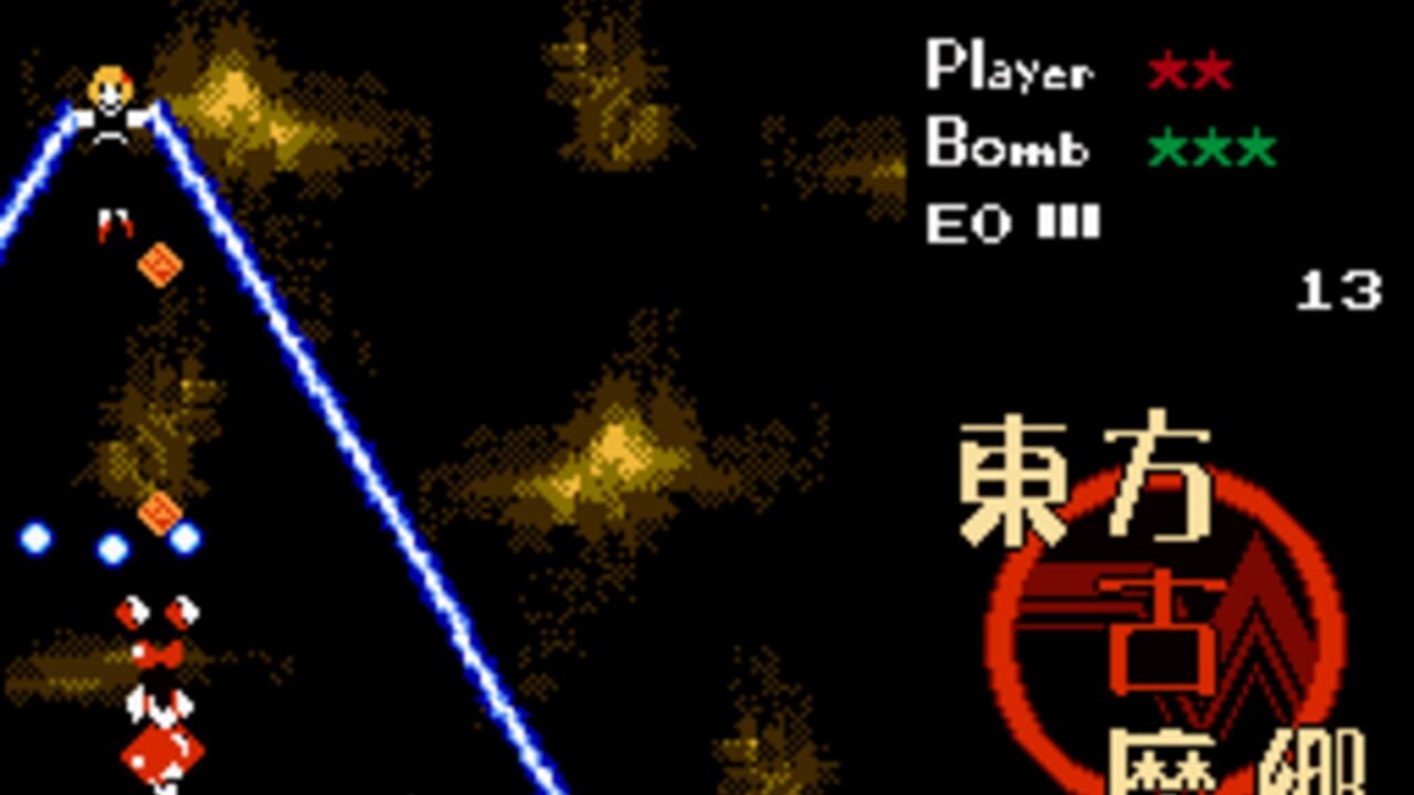 Screenshot 13